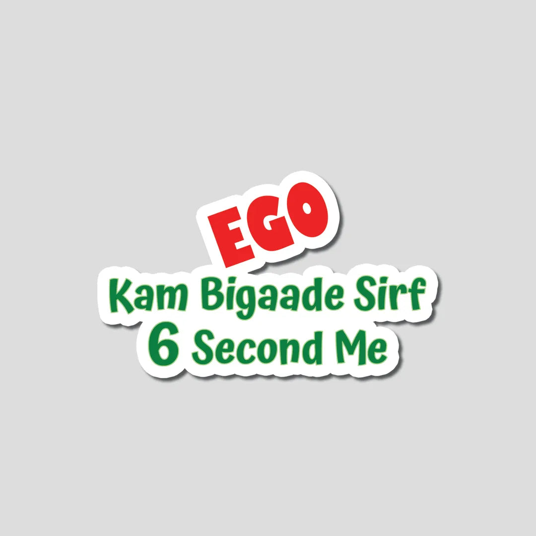 EGO