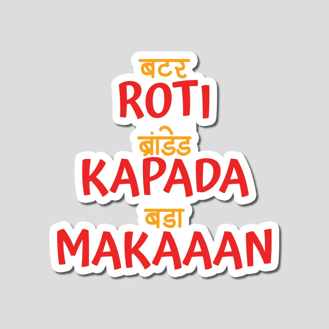 Roti Kapada Makaaan