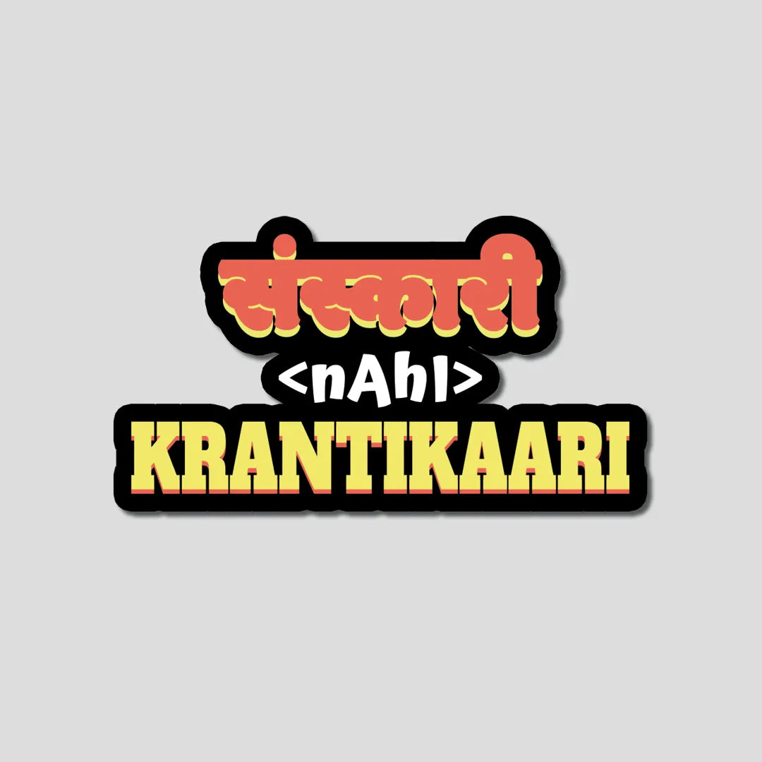 Krantikaari