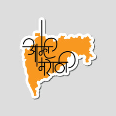 Amhi Marathi