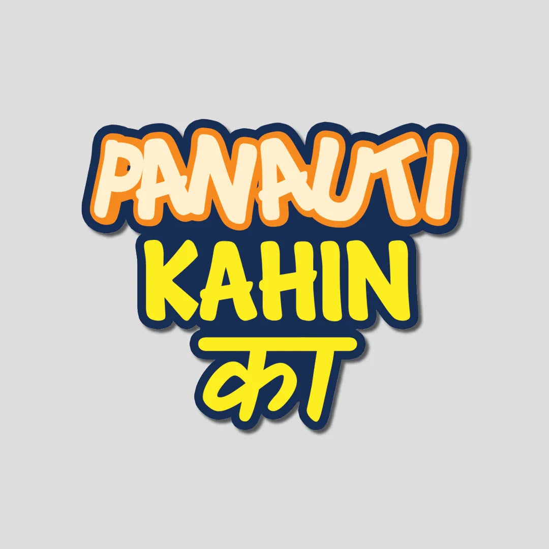 Panauti Kahin ka