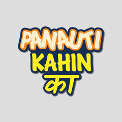 Panauti Kahin ka