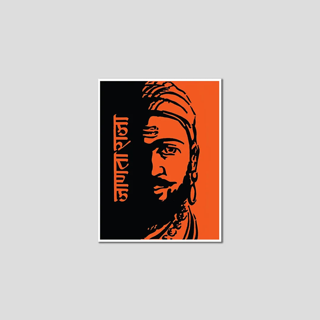 Raja - Shivaji Maharaj