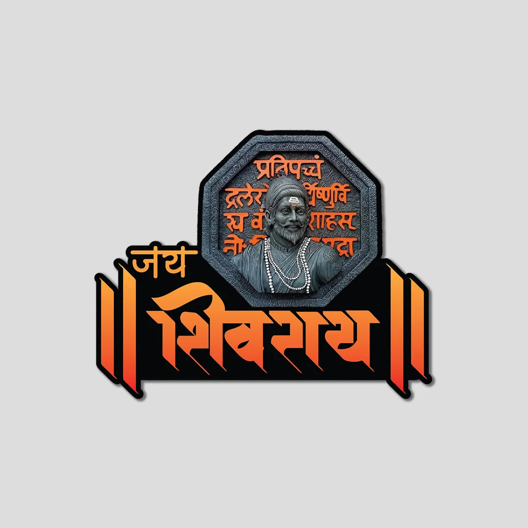 Jai Shivray - Shivaji Maharaj