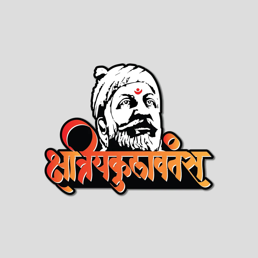 Kshatriyakulavatans - Shivaji Maharaj