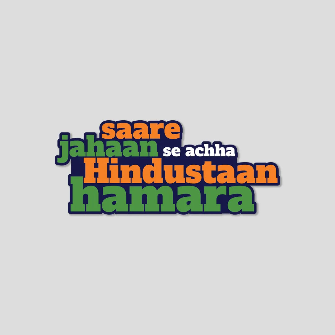 Hindustaan Hamara