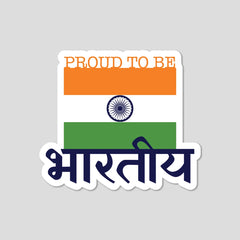 Proud To Be Bhartiya