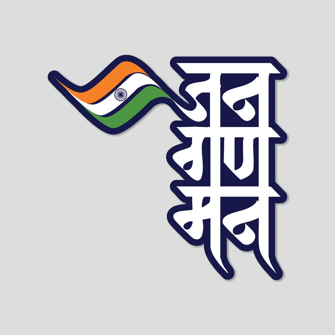 Jana Gana Mana