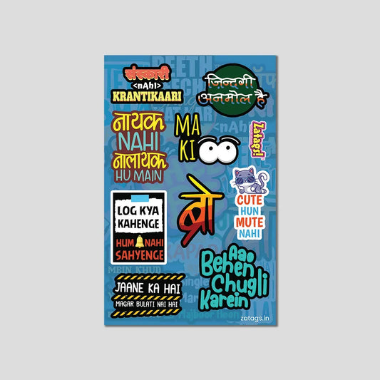 Regional Funny, Sticker Sheets