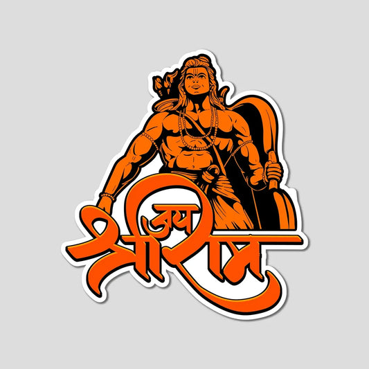 Shri Ram (Big Sticker)