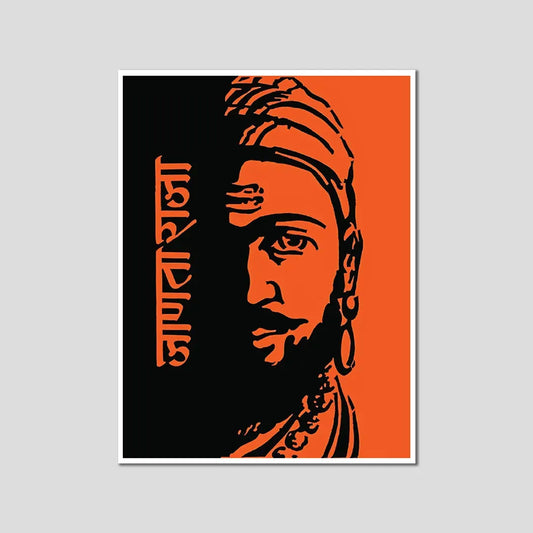 Janta Raja (Big Sticker)